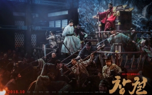 Angkat Tema Zombie, Film Baru Hyun Bin 'Rampant' Dikritik Jauh dari Level 'Train to Busan'