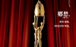 2 Orang Tak Dikenal Terima Piala Wakili Tim 'The Fortress', Daejong Film Awards 2018 Diprotes