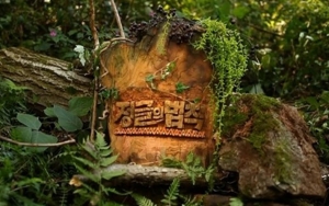 Dikritik Gara-Gara Syuting di Tempat Bencana Alam, Begini Tanggapan 'Law of the Jungle' 