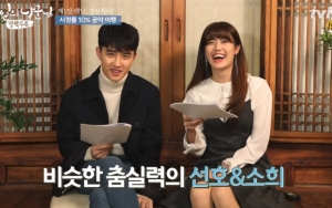Bahas Janji Rating 'Hundred Days Husband', D.O. Puji Kemampuan Dance Nam Ji Hyun