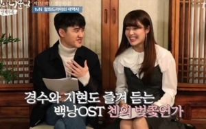 D.O. Pamer Dengarkan Chen Nyanyi OST '100 Days My Prince' Secara Live, Nam Ji Hyun Iri