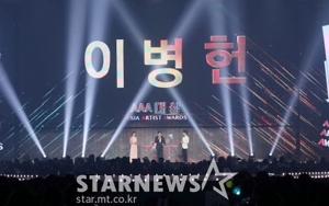 Kursi Bintang Tamu Bikin Prihatin, Asia Artist Awards 2018 Jadi Bahan Ejekan Netter 
