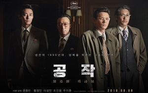 Daftar Pemenang Korea Culture And Entertainment Awards 2018 Kategori Film