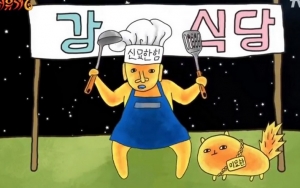 'Kang Kitchen' Ahn Jae Hyun cs Bakal Digarap Season Baru, Netter Antusias