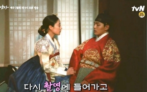 Kedinginan di 'The Crowned Clown', Begini Cara Lucu Yeo Jin Goo - Lee Se Young Hangatkan Diri