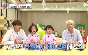 Mingyu-Jeonghan Seventeen Didandani YouTuber Cilik Di Program tvN, Hasilnya Bikin Takjub