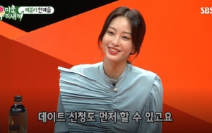 Han Ye Seul Blak-Blakan Akui Tak Pernah Ditolak Cowok