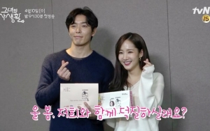 Kim Jae Wook dan Park Min Young Goda Penonton Agar Saksikan 'Her Private Life'