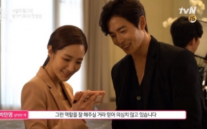 Park Min Young Dan Kim Jae Wook Saling Puji Bintangi 'Her Private Life'