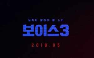 'Voice 3' Makin Dinanti Usai OCN Rilis Teaser Menegangkan