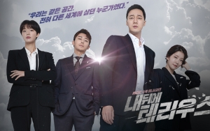 Korea Producer Awards 2019: 'Terius Behind Me' Raih Best Drama, Ini Para Pemenangnya