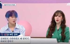 Ha Sung Woon dan Hyosung Berandai-Andai Punya Pacar, Bakal Posesif Sampai Periksa Ponsel?