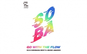 Soribada Best K-Music Awards 2019 Umumkan Line Up Pertama, Ada Solois Hingga Grup Papan Atas