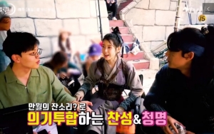Yeo Jin Goo Iseng Ganggu Proses Syuting IU dan Lee Do Hyun di 'Hotel Del Luna'