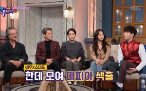Kang Mina dan P.O Cs Bongkar Fakta Menarik Soal IU di Lokasi Syuting 'Hotel Del Luna'