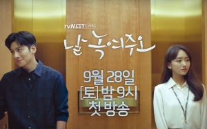 Ji Chang Wook Tunjukkan Ekspresi Marah di Lokasi 'Melting Me Softly', Won Jin Ah Malah Tertawa