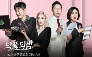Sulli Meninggal, 'Night of Hate Comments' Umumkan Berhenti Tayang