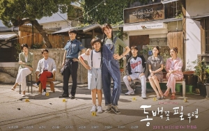 'When The Camellia Blooms' Dipuji Drama Terbaik KBS, Netizen Tuntut Liburan Gratis