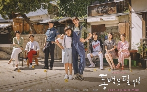 Usai Raih Kesuksesan, 'When The Camellia Blooms' Dikecam Akibat Comot Video Kecelakaan Tanpa Izin