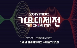 MBC Gayo Daejejeon 2019: Undang 32 Artis K-Pop Papan Atas, Line Up Final Tuai Komentar Beragam