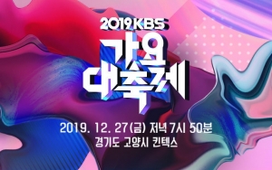KBS Gayo Daechukje 2019: Penyelenggara Umumkan Lagu Spesial Yang Dibawakan Lebih Dari 150 Artis