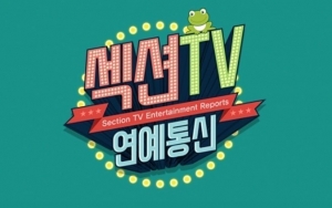 20 Tahun Siaran, Program MBC 'Section TV' Putuskan Berhenti Tayang