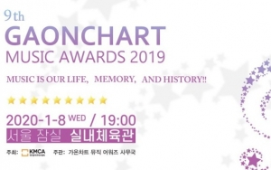 Gaon 2020: Daftar Lineup Akhirnya Diumumkan, Tae Yeon dan NCT Dream Banyak Ditunggu