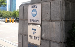 KBS Dikecam Karena Dianggap Terlalu Memperbudak Staf Hingga Dibandingkan dengan Stasiun TV Lain