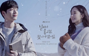 Seo Kang Joon Tatap Park Min Young dengan Penuh Cinta di 'I'll Go To You When The Weather Is Nice'
