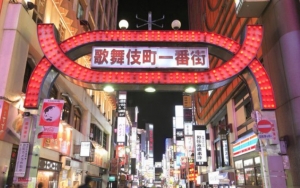 Belasan Pekerja Seks Di Jepang Positif Corona, Wali Kota Shinjuku Himbau Warga Hindari Kelab Malam