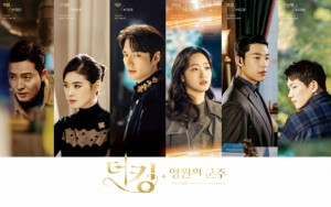 Rekomendasi Drama: 'The King: Eternal Monarch'