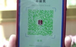 Begini Cara Tiongkok Kendalikan Wabah Corona, Pakai QR Code Dengan 3 Warna Indikator