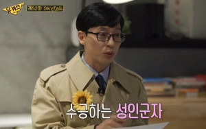 Hasil Tes Kepribadian Yoo Jae Seok di 'You Quiz on the Block' Bikin Netizen Syok Sekaligus Kagum