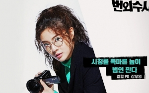 Perankan PD Ambisius, Lee Sun Bin Beber Alasan Bintangi 'Team Bulldog: Off-Duty Investigation'