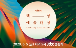 Baeksang Arts Awards 2020: Nominasi Kategori TV dan Film Banjir Protes Netizen