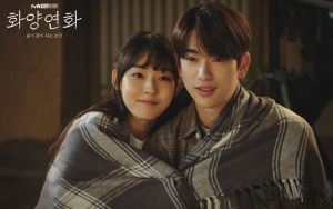Jinyoung GOT7 Tolak Perhatian Jeon So Nee Saat Syuting Ciuman di 'When My Love Blooms'