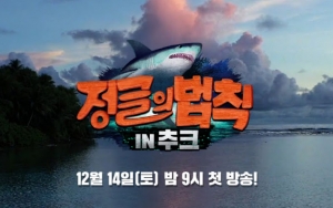 'Laws of the Jungle' Hiatus Usai 9 Tahun Tayang, Dua Sosok Ini Malah Banjir Cibiran