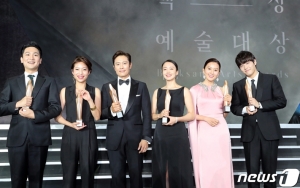 Baeksang Arts Awards 2020: Kursi Duduk Seleb Jaga Jarak COVID-19 Jadi Guyonan Netizen