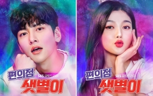 Visual Ji Chang Wook Terperangkap Pelukan Kim Yoo Jung di Poster 'Backstreet Rookie' Jadi Sorotan