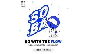 Soribada Best K-Music Awards 2020 Umumkan Tanggal Digelar, Catat Segera!