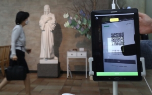Korea Selatan Lacak Pasien COVID-19 Lewat Teknologi QR di Tempat Hiburan