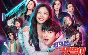 Rekomendasi Drama: 'Backstreet Rookie'