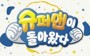 NET TV Rilis Jadwal Penayangan Perdana Program Reality Show 'The Return of Superman'