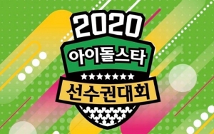 MBC Konfirmasi Gelar 'ISAC 2020' Edisi Chuseok Tanpa Penonton, Fans Pro Kontra