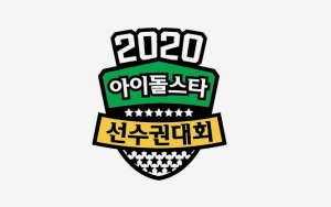 'ISAC 2020' Edisi Chuseok Digelar Tanpa Penonton, Fans Cemas Idol Cowok dan Cewek Bakal Lakukan Ini