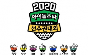 Angka Positif Corona Meningkat, MBC Tuai Kecaman Usai Lanjutkan Produksi 'ISAC 2020' Edisi Chuseok