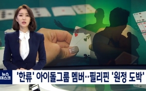 2 Member Grup Idol Populer Dilaporkan Berjudi Ilegal, Siapa?