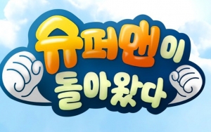 Inti Program, Lee Hwi Jae Sebut Anak-Anak 'Superman Is Back' Tak Dibayar