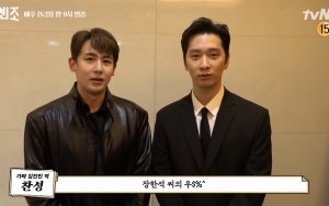 Nichkhun dan Chansung 2PM Syuting Cameo, Song Joong Ki Nimbrung di Lokasi 'Vincenzo'