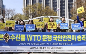Jepang Mau Buang Limbah Fukushima ke Laut, Korsel Siap Bawa ke Pengadilan Internasional